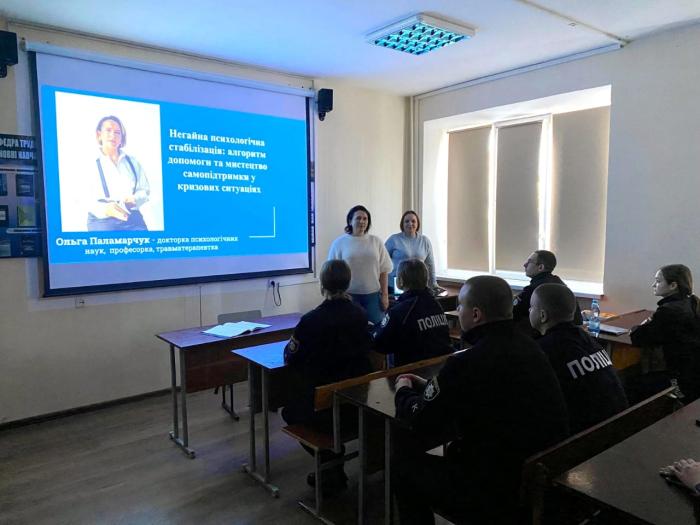 Вдосконалення психологічних навичок роботи з дітьми