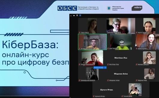 Бінарне заняття з дисципліни «Інформаційне забезпечення професійної діяльності»
