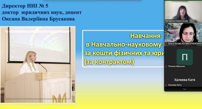 Онлайн-зустріч з учнями 11 класів КЗ «Височанський ліцей №2» на Харківщині