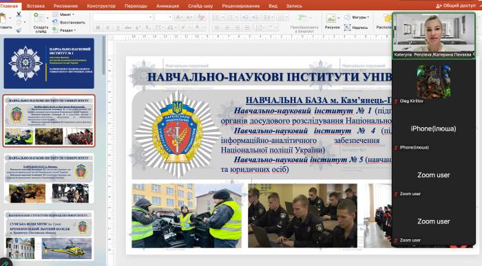 Ліцеїстам Хмельниччини про навчання у ХНУВС