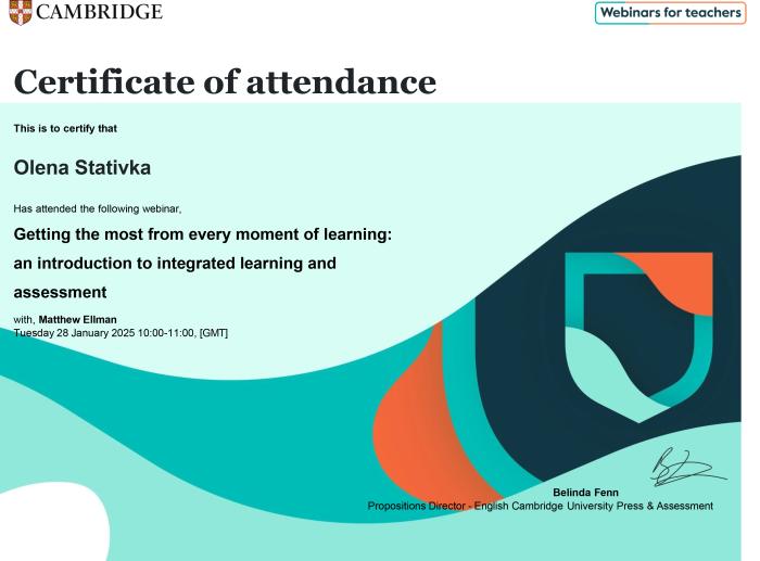 Інтегроване навчання – ефективний та перспективний метод покращення якості освіти