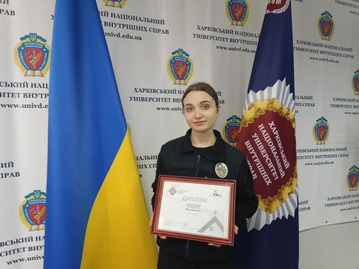  Курсантка ХНУВС серед учасників Всеукраїнського конкурсу есеїв