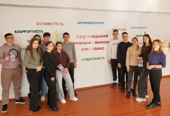 Зустріч із майбутніми абітурієнтами на Чернівеччині