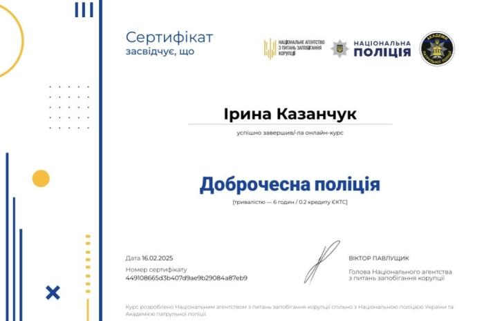 Improving professional skills