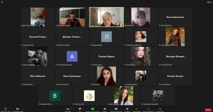 Зустріч гаранта ОПП «Право» із здобувачами освіти
