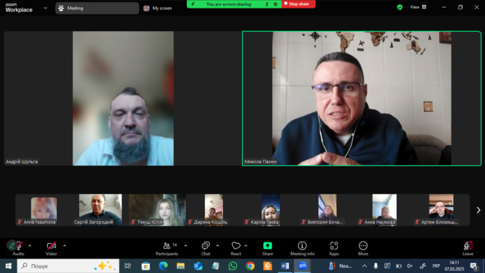 Обговорення проєкту освітньо-професійної програми «Право»