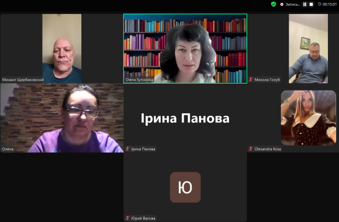 Засідання робочої групи ОПП першого (бакалаврського) рівня вищої освіти за спеціальністю 262 «Правоохоронна діяльність»