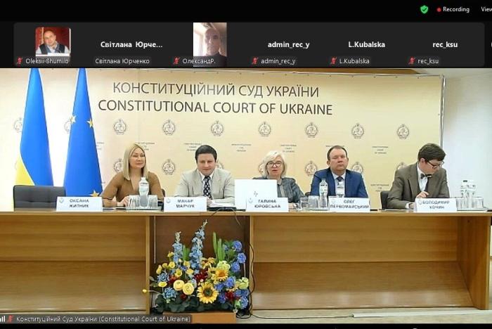 Бінарне заняття з конституційного права, присвячене порівняльній діяльності Конституційних Судів України та Словацької Республіки