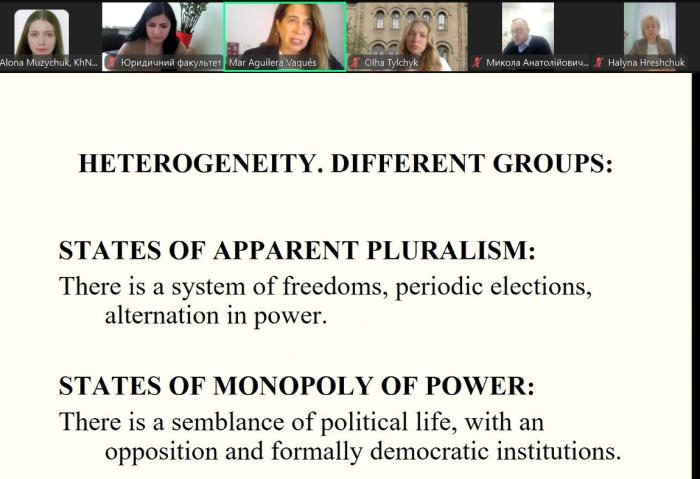 As part of the cooperation between KhNUIA and TransJus Research Institute of the University of Barcelona, ​​the second open lecture was held.
