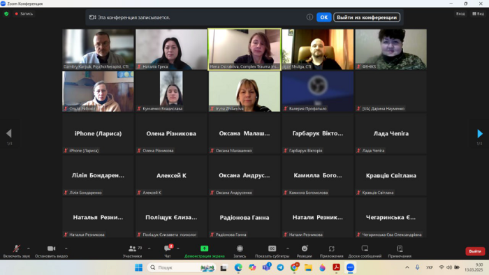 Гостьова лекція для здобувачів освіти за участю британських фахівців