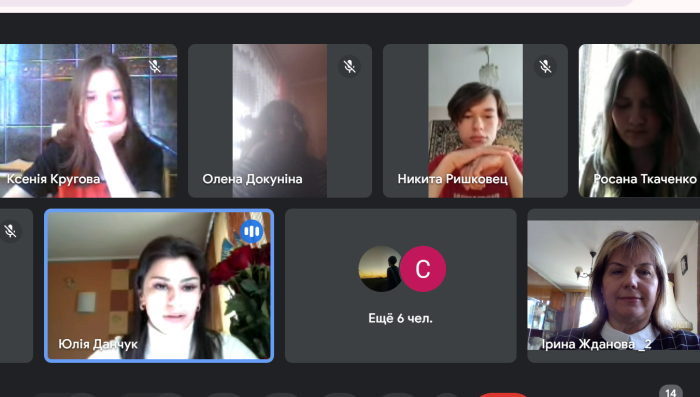 Online meeting with students of Zlatopil Lyceum No. 5, Kharkiv Region
