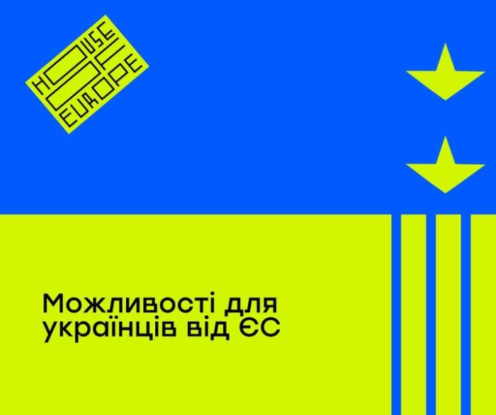 To the attention of KhNUIA lecturers and researchers!