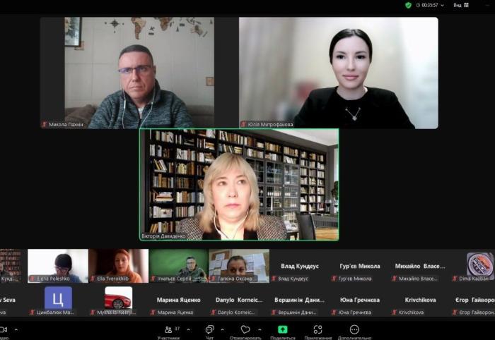 Онлайн-зустріч з учнями Харківського ліцею №89