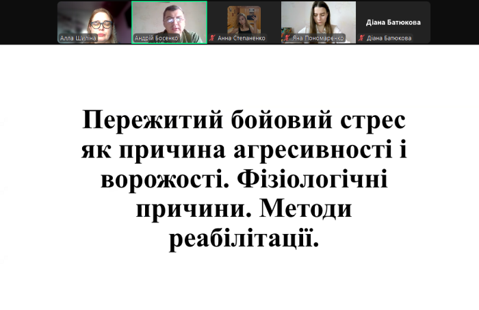 Binary lesson on the disciplines 