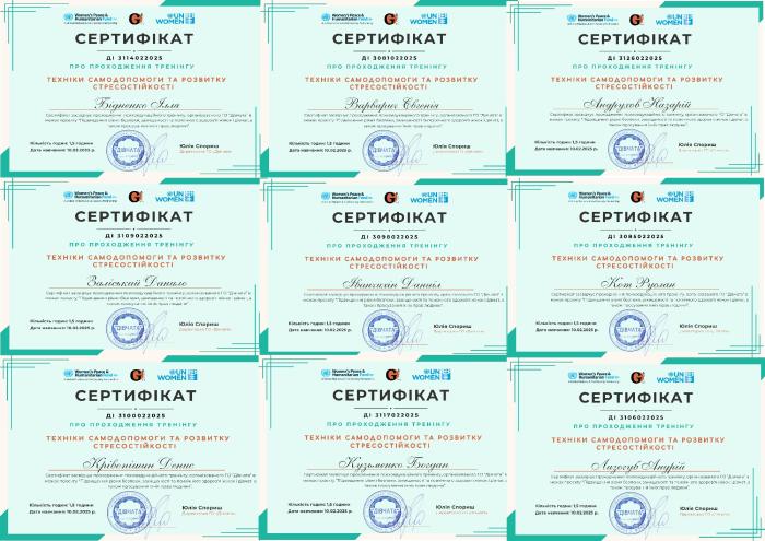 Участь у психоедукаційних онлайн-тренінгах