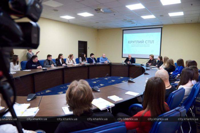 У Харкові відбувся круглий стіл «Єдність заради молоді»