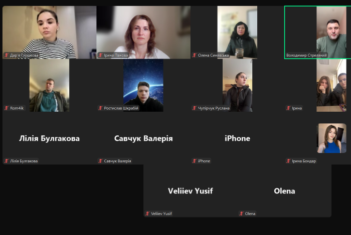 Засідання наукового гуртка «Проблеми сучасної поліціїстики»
