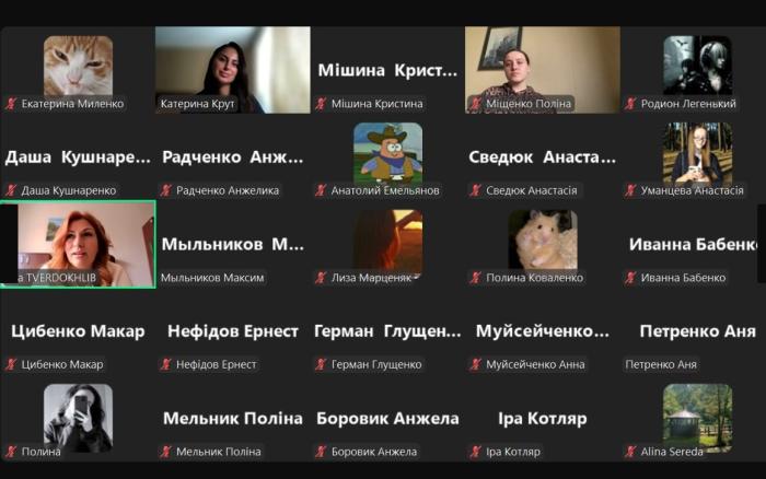 Онлайн-зустріч з учнями Пісочинського ліцею