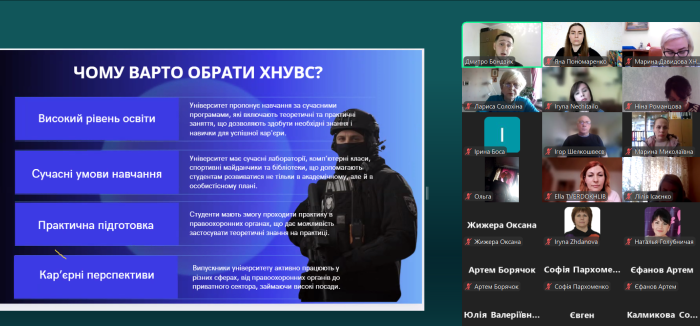 Профорієнтаційна зустріч зі старшокласниками ліцеїв міста Харкова