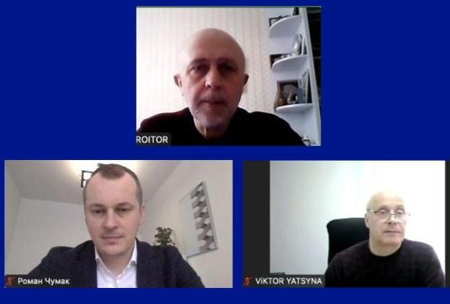 Обговорення освітньо-професійної програми «Право»