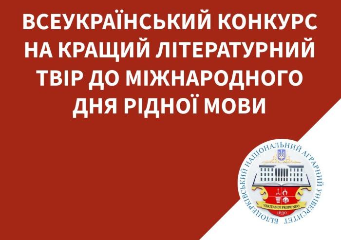 Creative achievements of Sumy branch students 