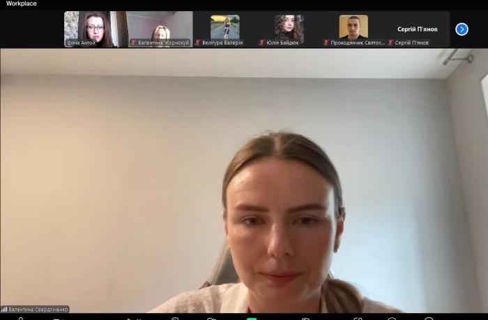 Гостьова лекція з міжнародного приватного права 