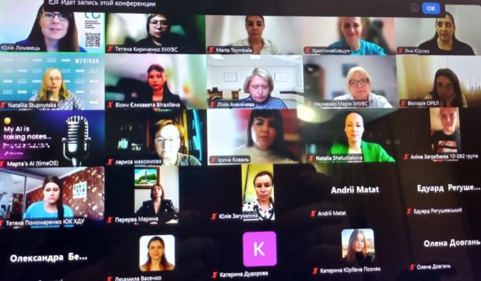 Участь представників ХНУВС у презентації оновлених Стандартів діяльності юридичних клінік