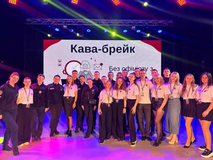 Активна молодь ХНУВС на заході «MOLODIY: знайомся, спілкуйся, вривайся»