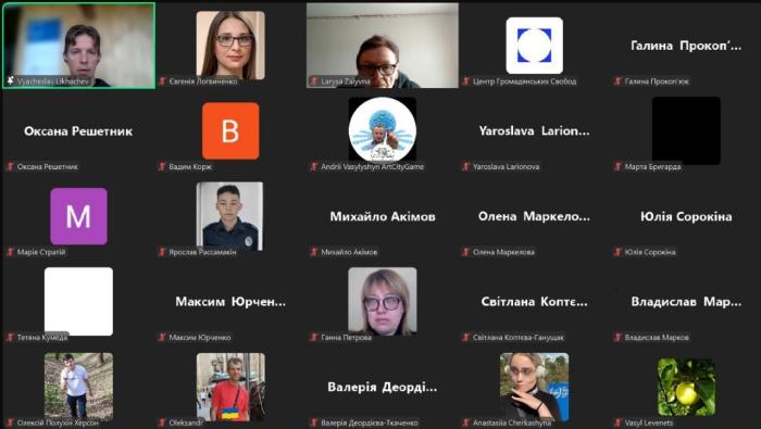 Відбулась експертна зустріч щодо протидії дискримінації: акценти на законодавчі зміни