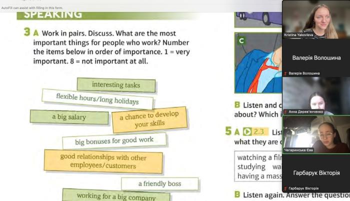 Cтуденти ХНУВС розробили глосарій англомовної професійної термінології зі спілкування