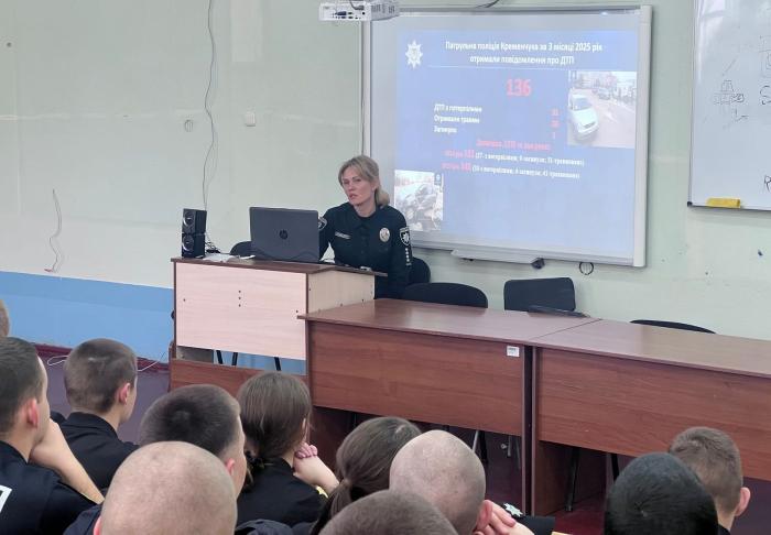 Інструктивне заняття з дотримання Правил дорожнього руху та транспортної дисципліни