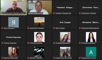 Бінарне заняття з дисципліни «Кримінально-виконавче право»