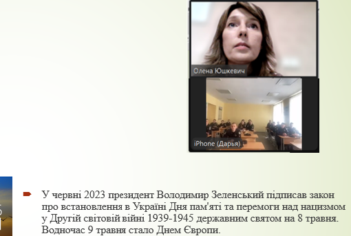 Друга світова війна в історії України