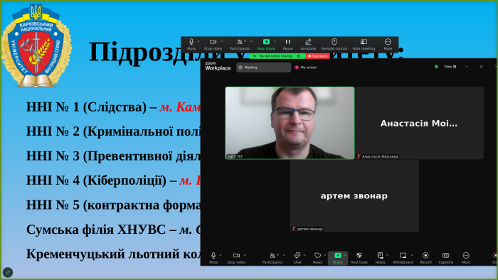 Учням Харківщини – про вибір майбутньої професії