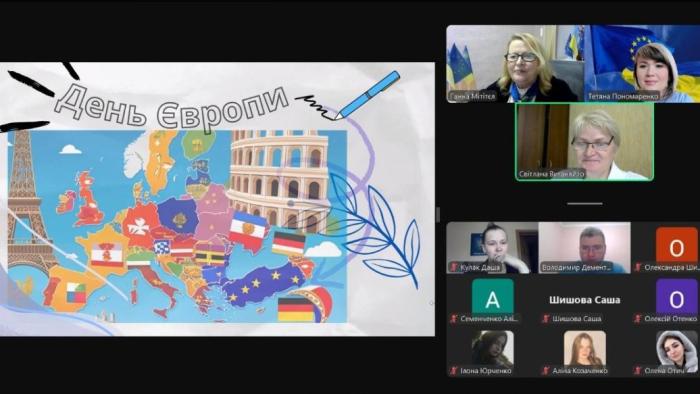 Інтелектуальний квіз «Європа: ближче, чим здається»