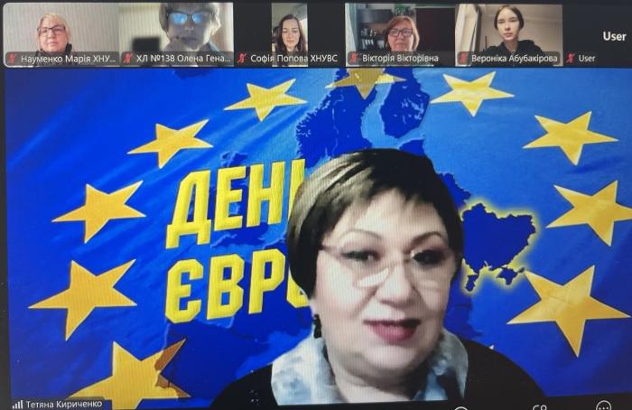 Зустріч до Дня Європи з учнями Харківського ліцею