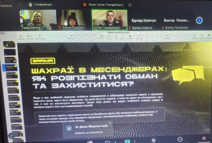 Кібербезпека у соціальних мережах: як уникнути онлайн-шахрайства