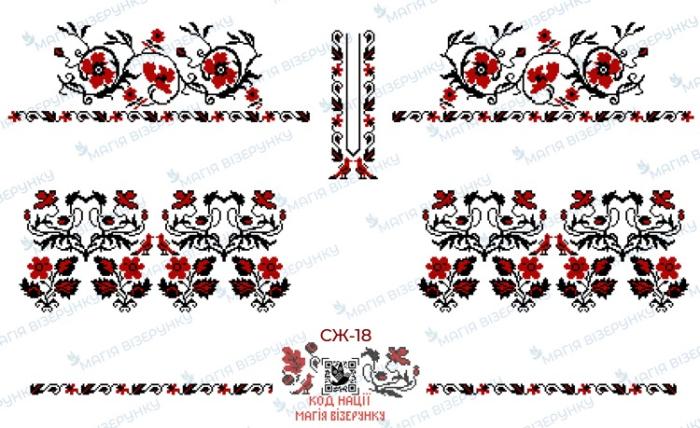 Професор української історії Володимир ГРЕЧЕНКО: Вишиванка – наша Душа, наш Символ життя і Краси