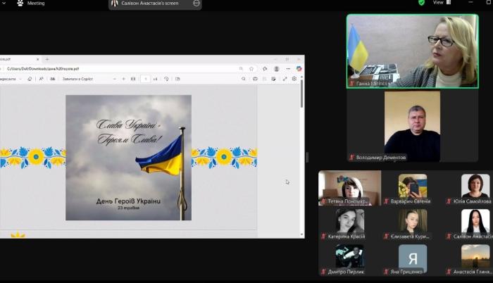 Герої серед нас: минуле, сучасне, майбутнє