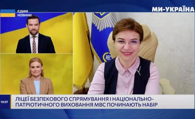 Інна ЯЩУК: Ми отримали запити від сотень талановитих дітей, які прагнуть навчатися в ліцеях МВС
