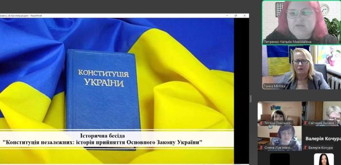 Конституція незалежних: історія прийняття Основного Закону України