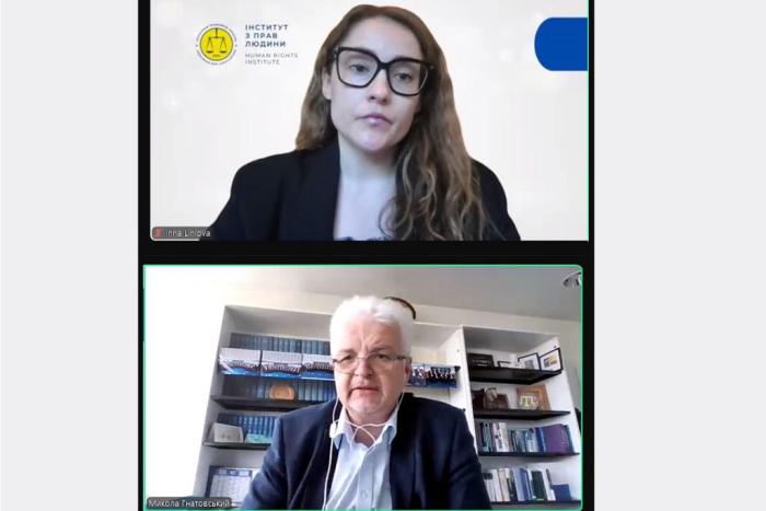 Вебінар щодо історичного рішення ЄСПЛ