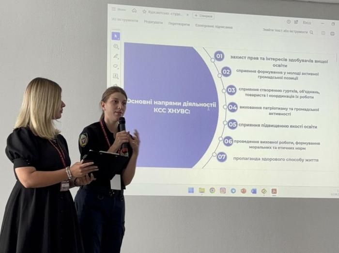 Курсантсько-студентське самоврядування ХНУВС на Молодіжному форумі