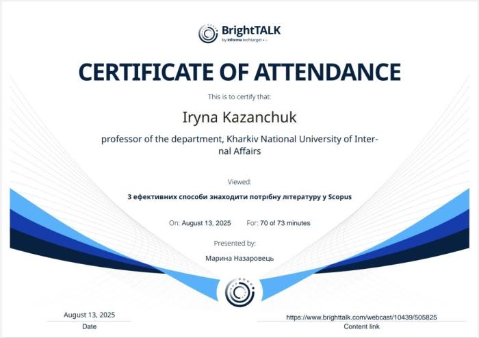 Участь у вебінарі від Elsevier