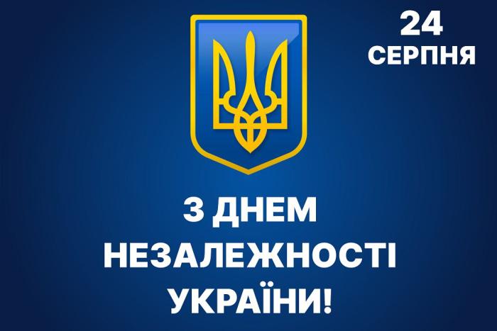 Професор історії України Володимир ГРЕЧЕНКО: День Незалежності України – вчора, сьогодні і завжди