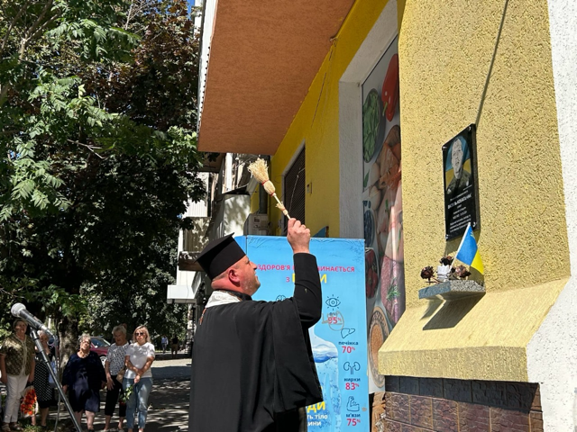 Назавжди в пам’яті: меморіальна дошка полеглому захиснику