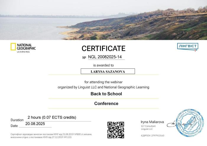 Участь у конференції для викладачів англійської