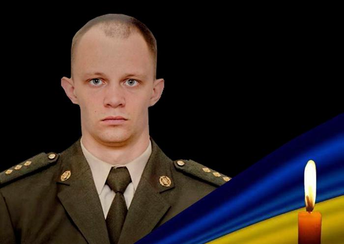 Загинув, захищаючи Україну, випускник університету Денис ФУРТАС