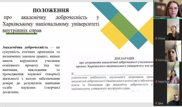 Кураторська година