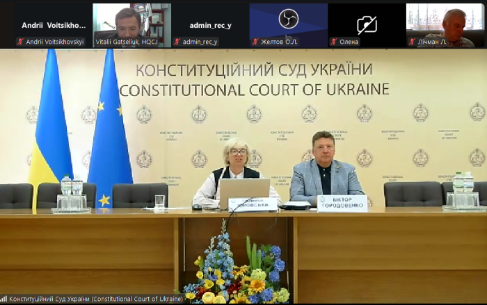 Participation in the online lecture of the Constitutional Court of Ukraine